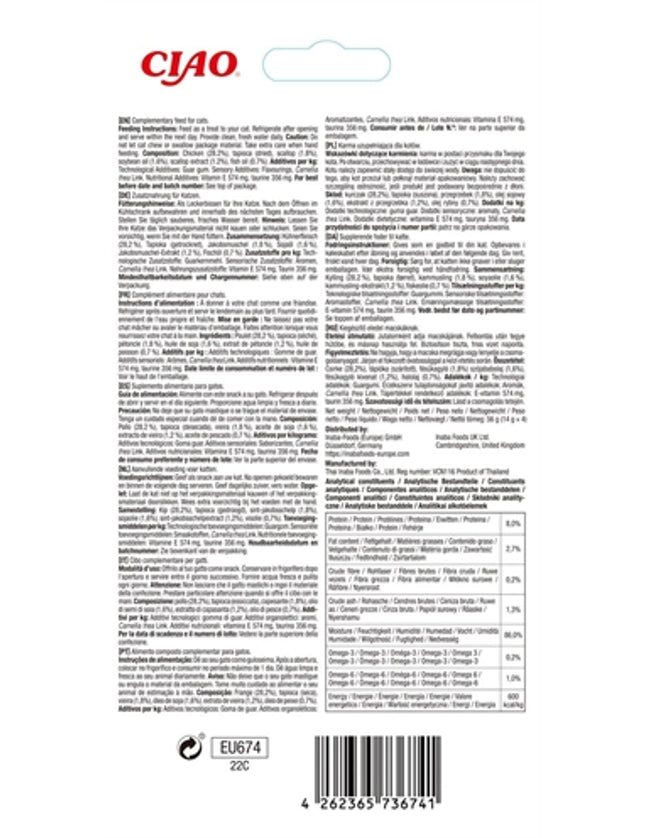 Inaba Churu Skin & Coat Chicken With Scallop Recipe