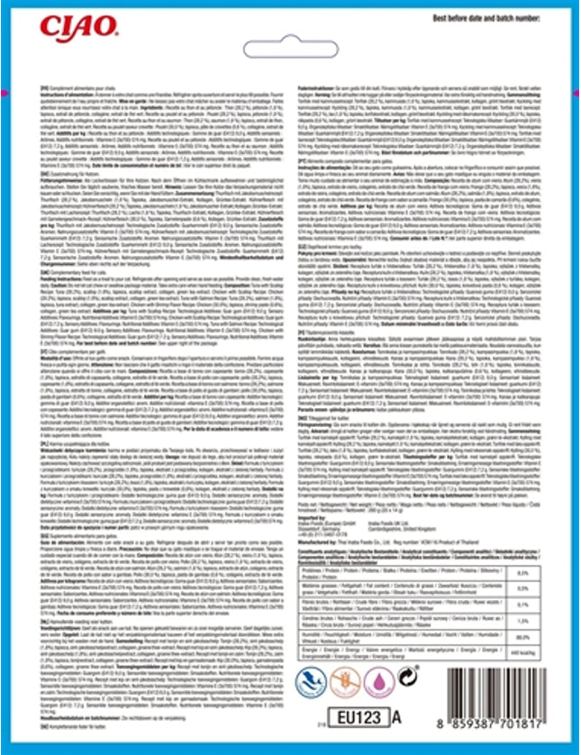 Inaba Churu Multipack Seafood