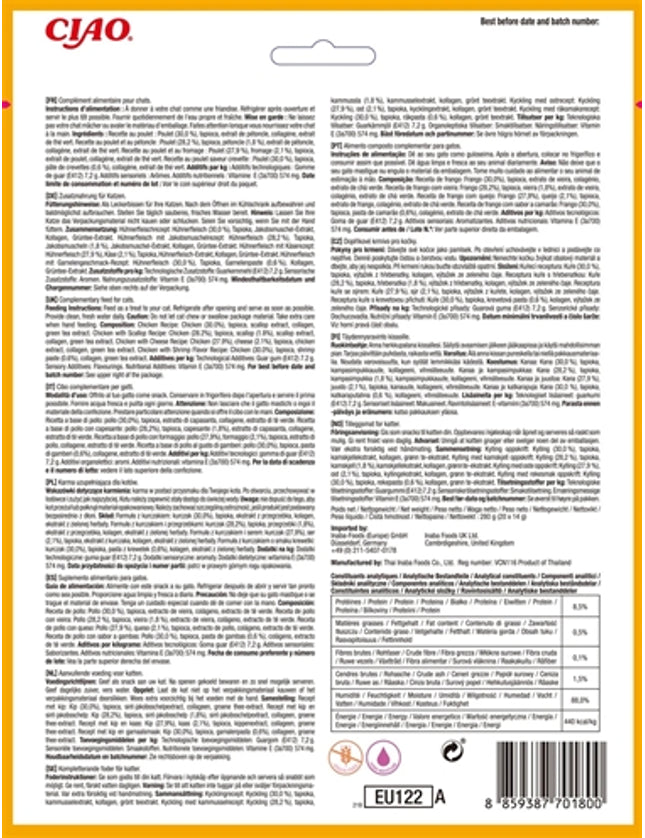 Inaba Churu Multipack Chicken